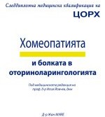 homeopathy_and_pain