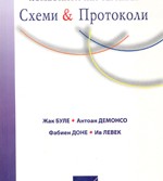 shemi
