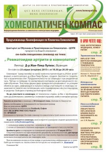 HC 02 0313